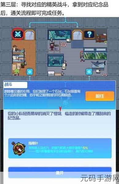 跃迁旅人夏活二期,纪念品一网打尽攻略秘籍