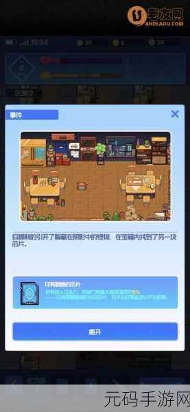 跃迁旅人夏活二期,纪念品一网打尽攻略秘籍