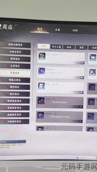 诛仙世界装备灌注秘籍大公开