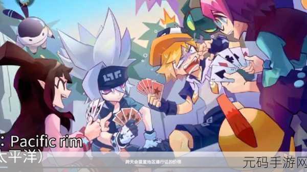凹凸世界手游,矢量冲击与利刃出击的完美搭配秘籍