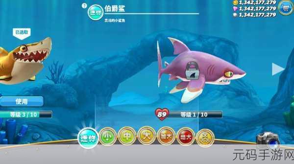 饥饿鲨世界5.7.1版本震撼更新,无限金币钻石畅享海底冒险