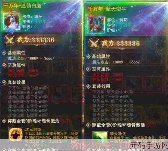 百战沙城背后的神秘推送,探寻其源