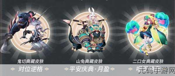 斯派罗烈焰重燃三合一重制版震撼发布,经典动作冒险游戏焕新归来