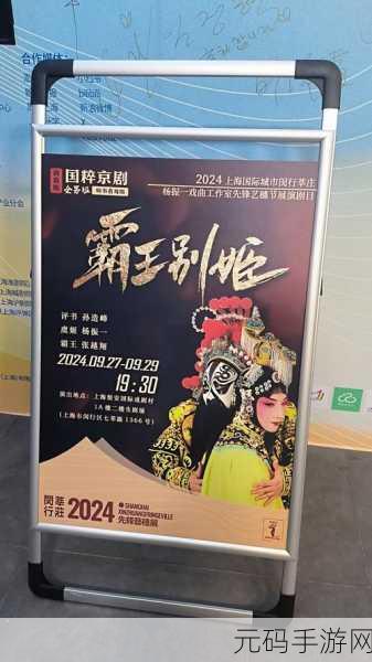 文字找茬大师之霸王别姬,12 处不合理通关秘籍