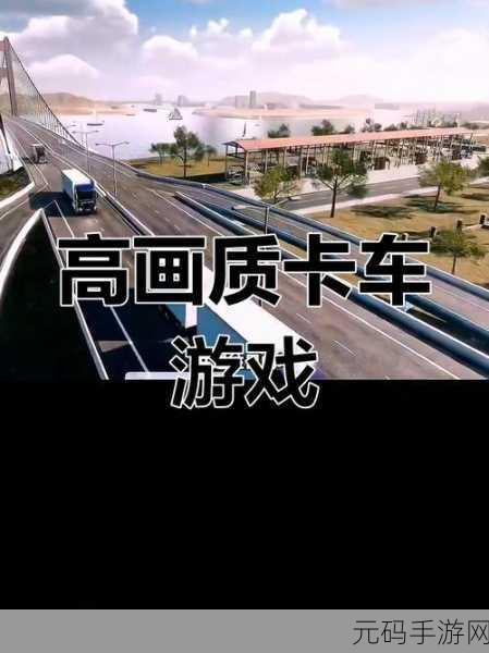 超跑驾驶模拟,全新版本震撼发布,极致驾驶体验等你来挑战