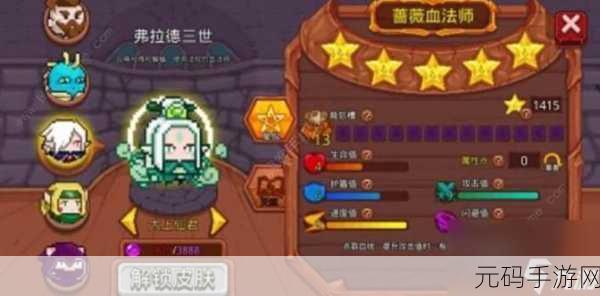 见习猎魔团黑塔零层低保秘籍,猪仙实战分享