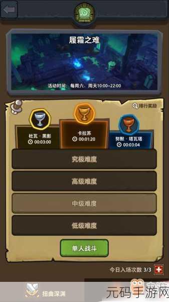 帕克与雷恩,扭曲心灵中文版震撼发布,冒险解谜新体验等你来探索