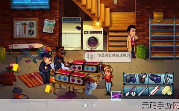帕克与雷恩,扭曲心灵中文版震撼发布,冒险解谜新体验等你来探索
