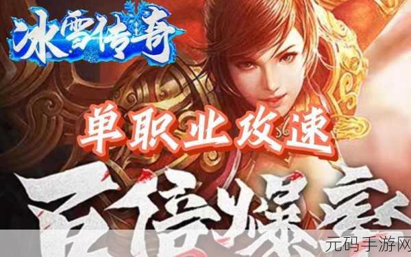 狂热格斗英雄手游新版本震撼发布,全新玩法与视觉盛宴等你来战