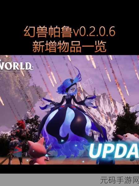 幻兽帕鲁，SAN 值恢复秘籍大公开