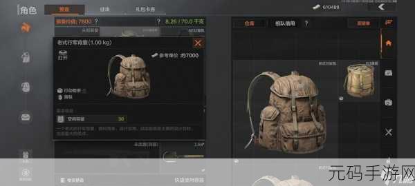 暗区突围,独家揭秘卡背包神技