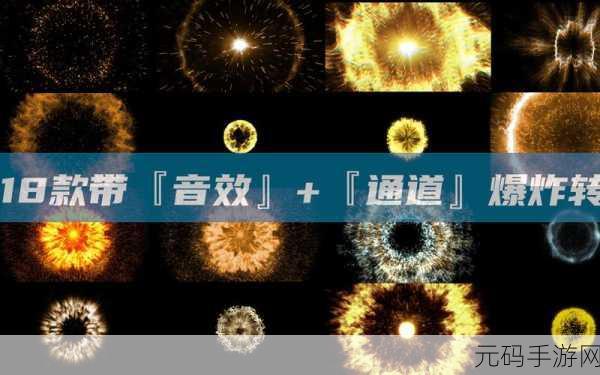 极地爆炸新版本震撼发布,趣味消除挑战再升级