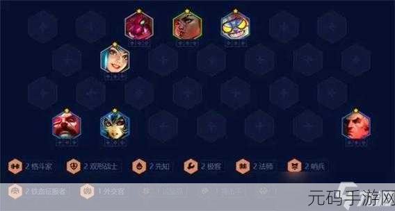 金铲铲之战 S13 神秘黑色玫瑰羁绊全解析