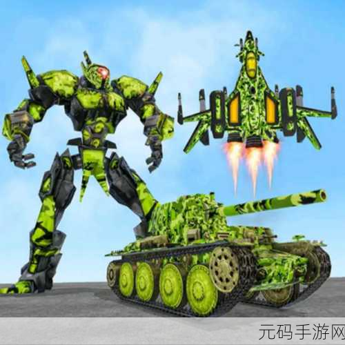 坦克大战机器人2D游戏，全新冒险RPG震撼来袭