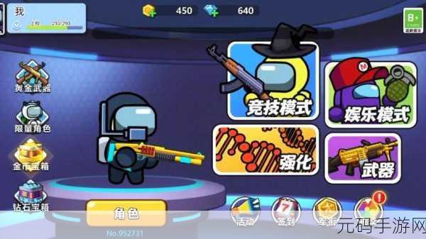 双人太空大作战,全新射击闯关游戏震撼发布,携手好友共赴星际冒险