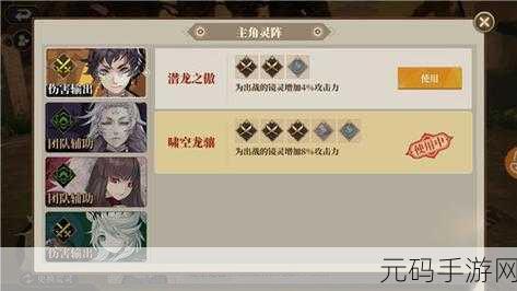 深度剖析山海镜花新山海测试,优劣全解