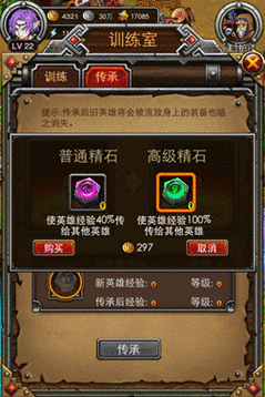 魔界远征震撼发布,回合制魔幻手游新纪元