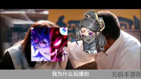 逍遥剑内购修改版震撼发布,即时PK对决,重塑武侠新纪元