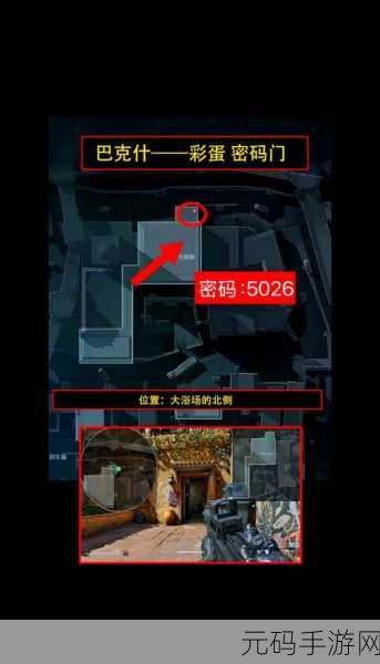 探秘三角洲行动,丰富彩蛋全搜罗