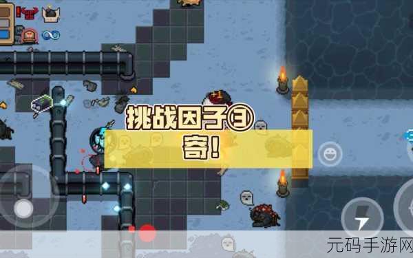 2020 元气骑士挑战因子图标全揭秘