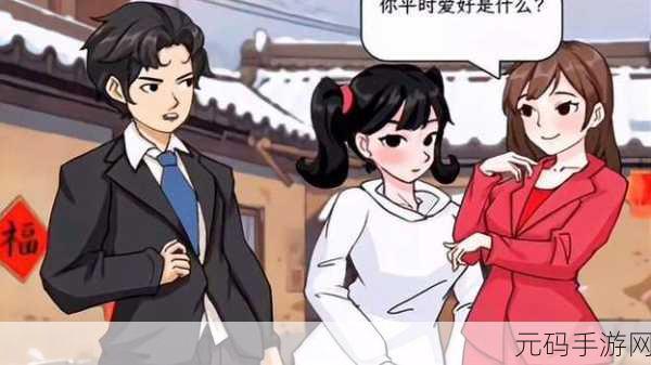 探秘文字找茬大师，轻松搞定东北翻译关卡攻略