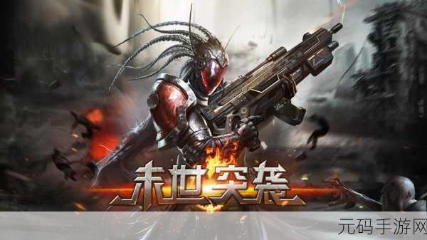 Survive the Fall，末世策略新体验，战略与建造并重