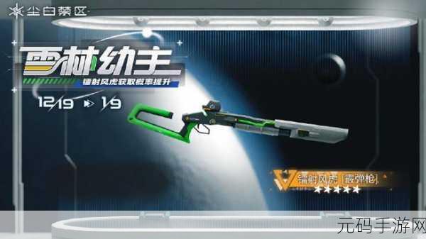 尘白禁区武器大揭秘,战斗能力全解析