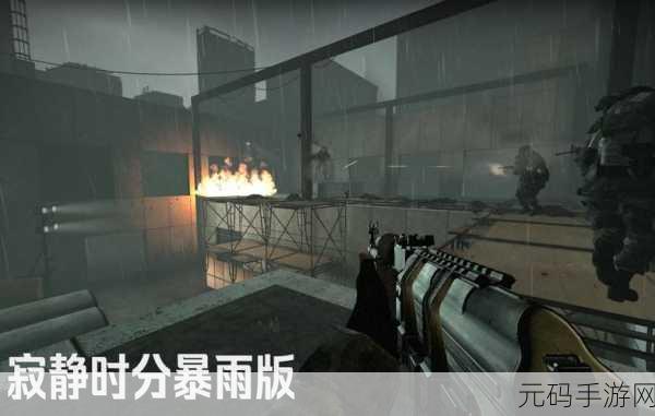 求生之路2中文版手游震撼来袭,第一人称射击新体验