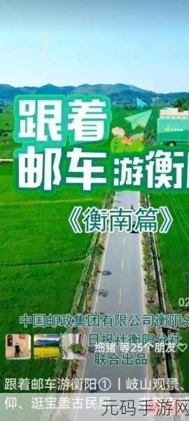 邮车惊魂,都市卡通类竞速新游震撼登场
