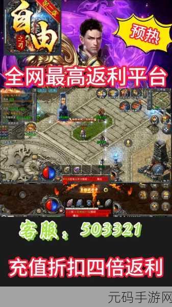 超快游戏下载新体验,超级自由的剧情模拟手游震撼发布