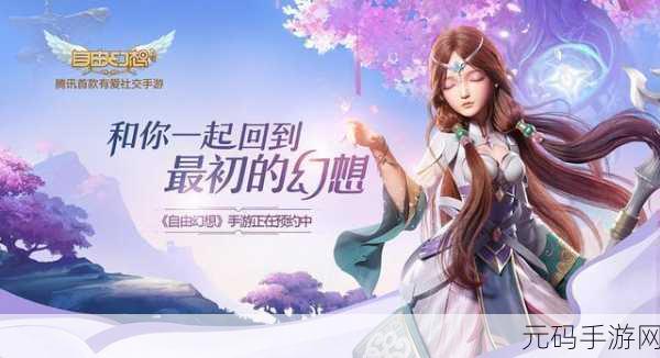 超快游戏下载新体验,超级自由的剧情模拟手游震撼发布