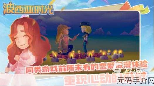 The Waylanders手游新游发布,探索开放世界的奇幻冒险之旅