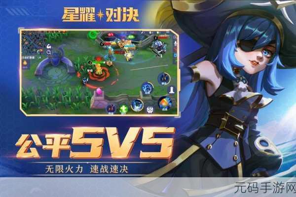 迷失之地乱斗最新版震撼发布,独特竞技对决,重塑手游新体验