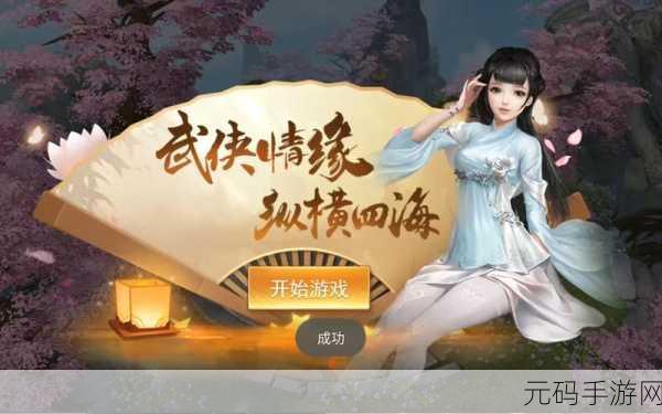 3D秘书手游全新版本震撼发布,探索趣味角色扮演新境界