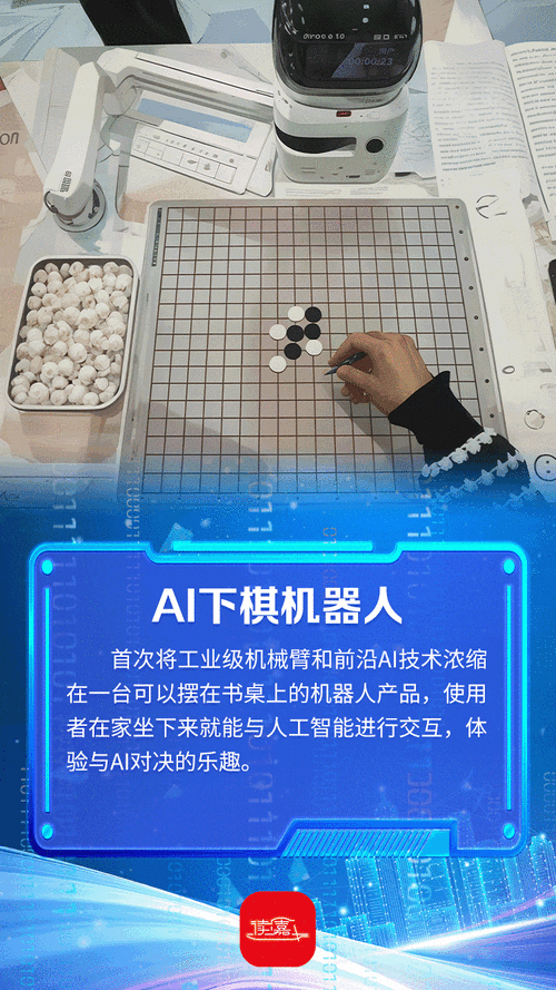 新游戏发布,机器组装决斗游戏——机器人歌手的奇妙冒险