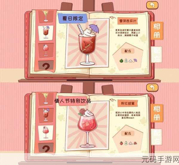 疯狂果汁吧游戏新版本盛大更新,模拟经营乐趣再升级