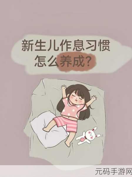 养娃太难了无限金币版震撼发布,休闲模拟养成新体验