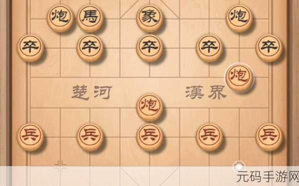 2023天天象棋免费安卓版重大更新,象棋对战新体验等你来战!