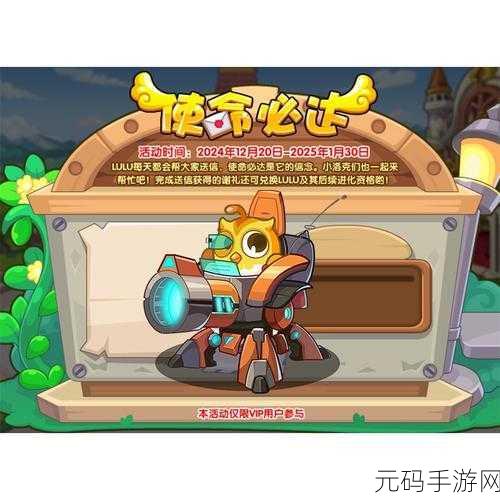 洛克王国寒月灵熊全解析，实力与技能大揭秘
