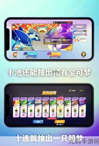 口袋妖怪单机版全新版本震撼发布,经典再现,回合制RPG新体验