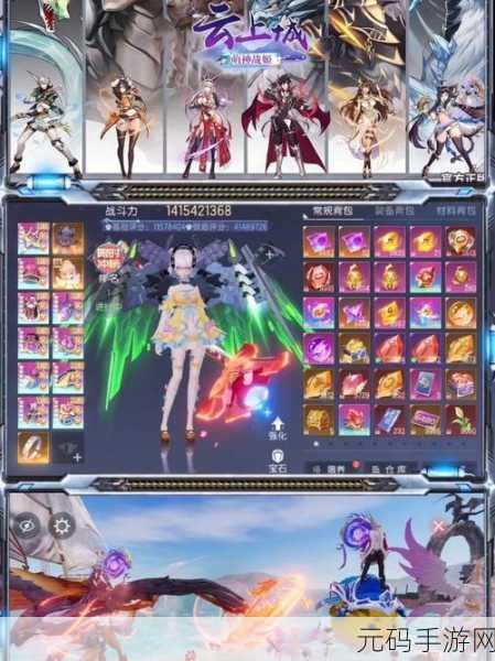 精灵村手游新版本温馨上线,治愈系养成新体验等你来探索