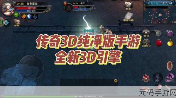 3D枪击都市游戏震撼更新,全新玩法等你来战!