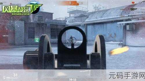 狙击枪模拟器免费版震撼发布,体验极致射击快感,畅享趣味狙击挑战