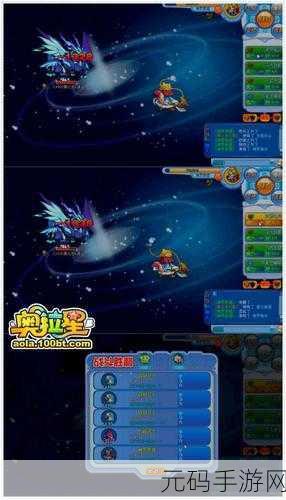 奥拉星特性石获取秘籍大揭秘