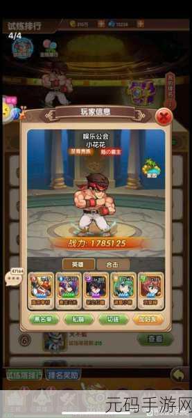 放置人类中文版游戏,全新放置体验,乐趣无限升级
