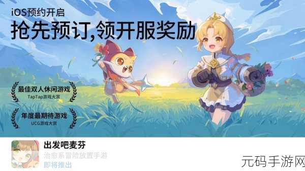 放置人类中文版游戏,全新放置体验,乐趣无限升级