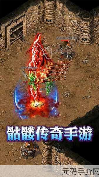 复古传奇再现,刀刀切割手游新版本震撼来袭