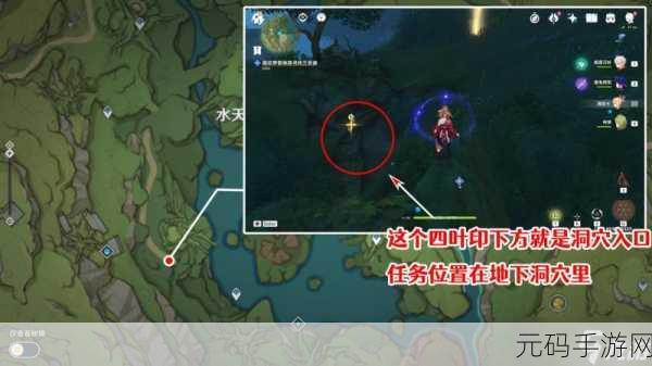 原神,破解梦境林莽屏障任务的终极秘籍