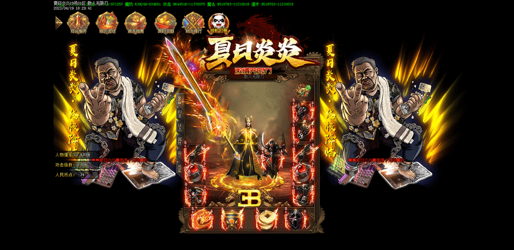 风雨疯狂无限刀新版本震撼发布,开启传奇冒险新篇章