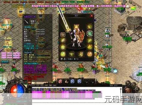 风雨疯狂无限刀新版本震撼发布,开启传奇冒险新篇章